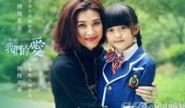 电视剧爱,电视剧爱情感纠葛全景扫描