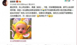 爆料为啥叫吃瓜呢,网络爆料的趣味起源